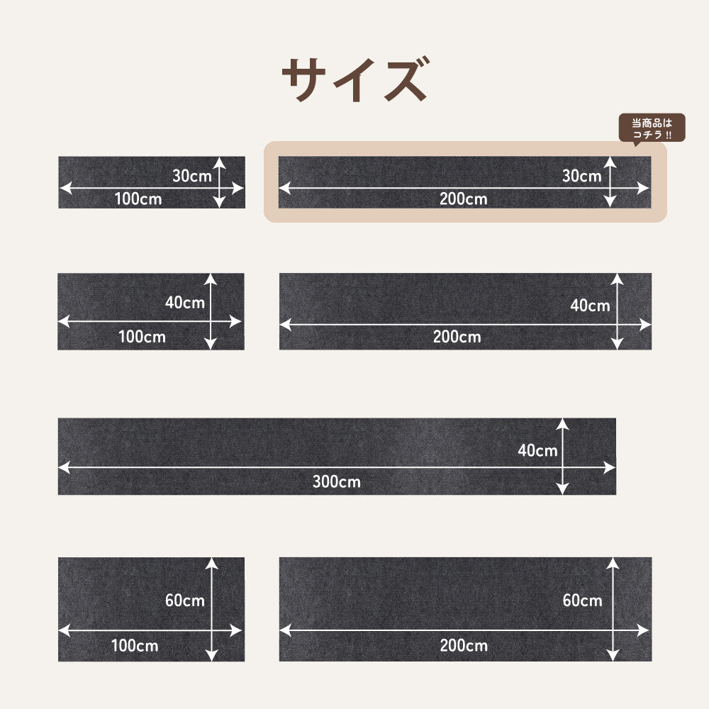 ピタッと貼れる 爪とぎシート 猫 猫用 爪とぎ 爪研ぎ ひっかき 引っ掻き 防止 シート カバー シール はがせる マット カーペット ソファ ソファー ベッド 床 畳 ドア 家具 壁 壁紙 柱 保護 傷防止 ストレス解消 貼付け 好きなサイズにカット可能 30 x 200cm