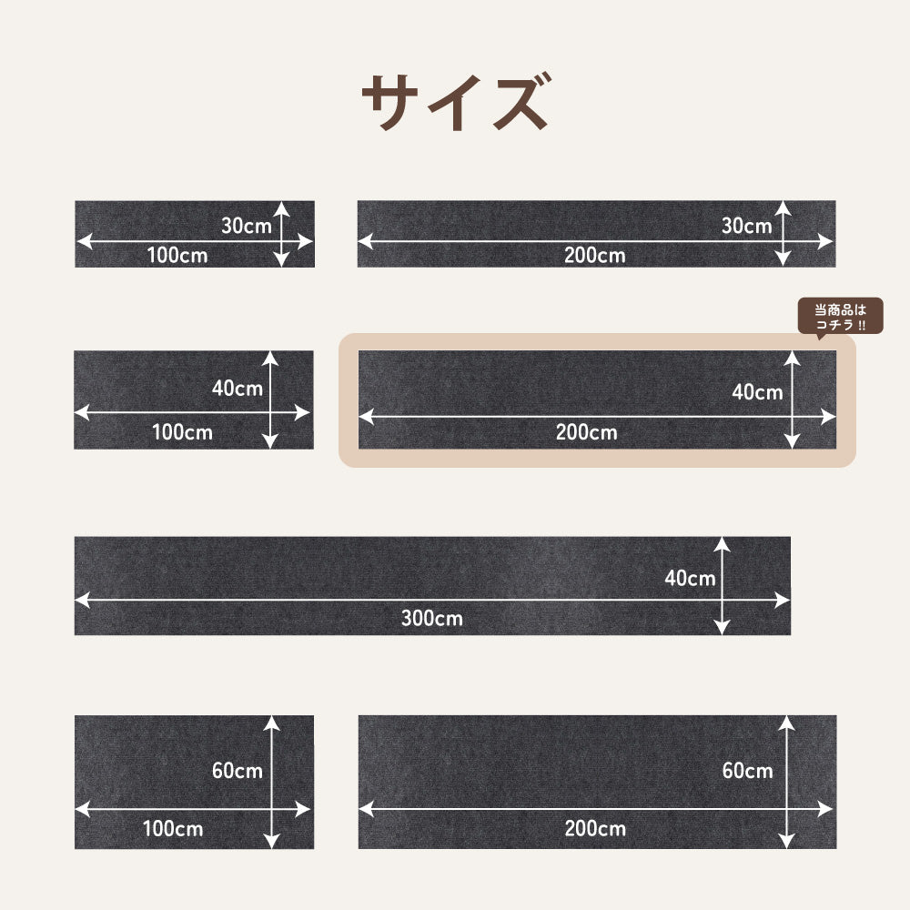 ピタッと貼れる 爪とぎシート 猫 猫用 爪とぎ 爪研ぎ ひっかき 引っ掻き 防止 シート カバー シール はがせる マット カーペット ソファ ソファー ベッド 床 畳 ドア 家具 壁 壁紙 柱 保護 傷防止 ストレス解消 貼付け 好きなサイズにカット可能 40 x 200cm