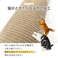 ピタッと貼れる 爪とぎシート 猫 猫用 爪とぎ 爪研ぎ ひっかき 引っ掻き 防止 シート カバー シール はがせる マット カーペット ソファ ソファー ベッド 床 畳 ドア 家具 壁 壁紙 柱 保護 傷防止 ストレス解消 貼付け 好きなサイズにカット可能 60 x 200cm