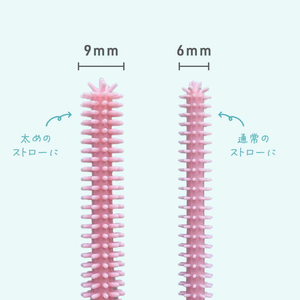シリコン ストローブラシ ボトルブラシ 水筒ブラシ タンブラーブラシ ストロー洗浄ブラシ 6mm 9mm 2本セット 食洗機対応 煮沸消毒 スチーム除菌対応 ベビーマグ 哺乳瓶 水筒 タンブラー ぬめり汚れ 茶渋 8色展開 イクタノ