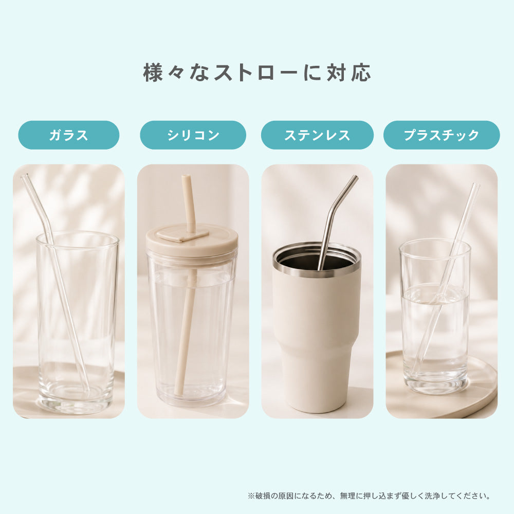 シリコン ストローブラシ ボトルブラシ 水筒ブラシ タンブラーブラシ ストロー洗浄ブラシ 6mm 9mm 2本セット 食洗機対応 煮沸消毒 スチーム除菌対応 ベビーマグ 哺乳瓶 水筒 タンブラー ぬめり汚れ 茶渋 8色展開 イクタノ