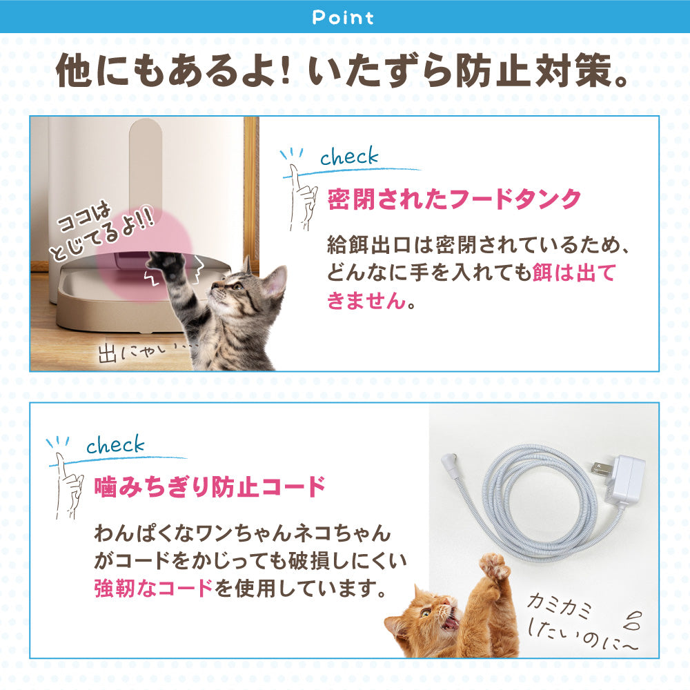 ごはんもりもり君PLUS 猫 犬 自動給餌器 カメラ付き 見守りカメラ