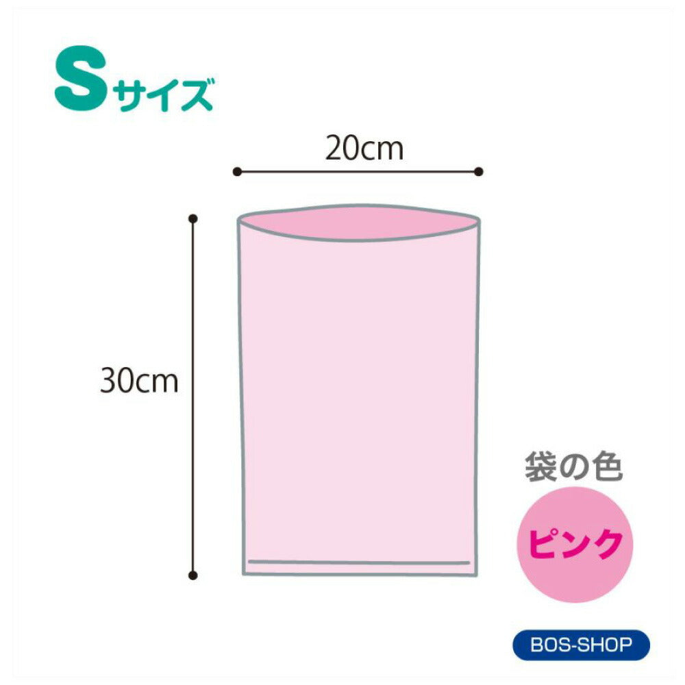 驚異の防臭袋 BOS ボス おむつが臭わない袋 ベビー用 赤ちゃん用 うんち おむつ 袋 消臭袋 処理袋 トイレ袋 うんち袋 エチケット 車 散歩 お出かけ マナー オムツ ゴミ袋 におい対策 生ごみ 介護 Sサイズ 200枚入 5個セット