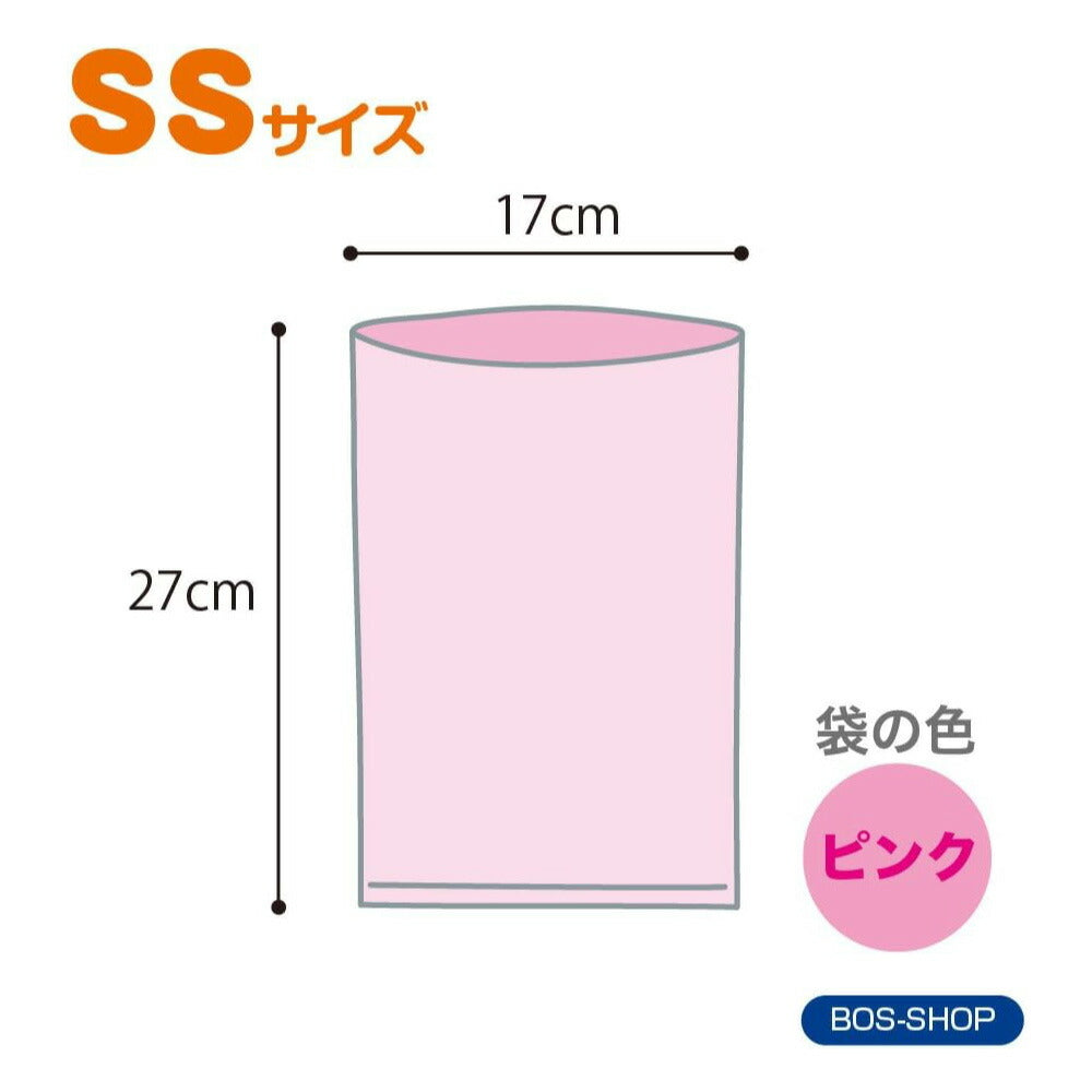 驚異の防臭袋 BOS ボス おむつが臭わない袋 ベビー用 赤ちゃん用 うんち おむつ 袋 消臭袋 処理袋 トイレ袋 うんち袋 エチケット 車 散歩 お出かけ マナー オムツ ゴミ袋 におい対策 生ごみ 介護 SSサイズ 200枚入 3個セット