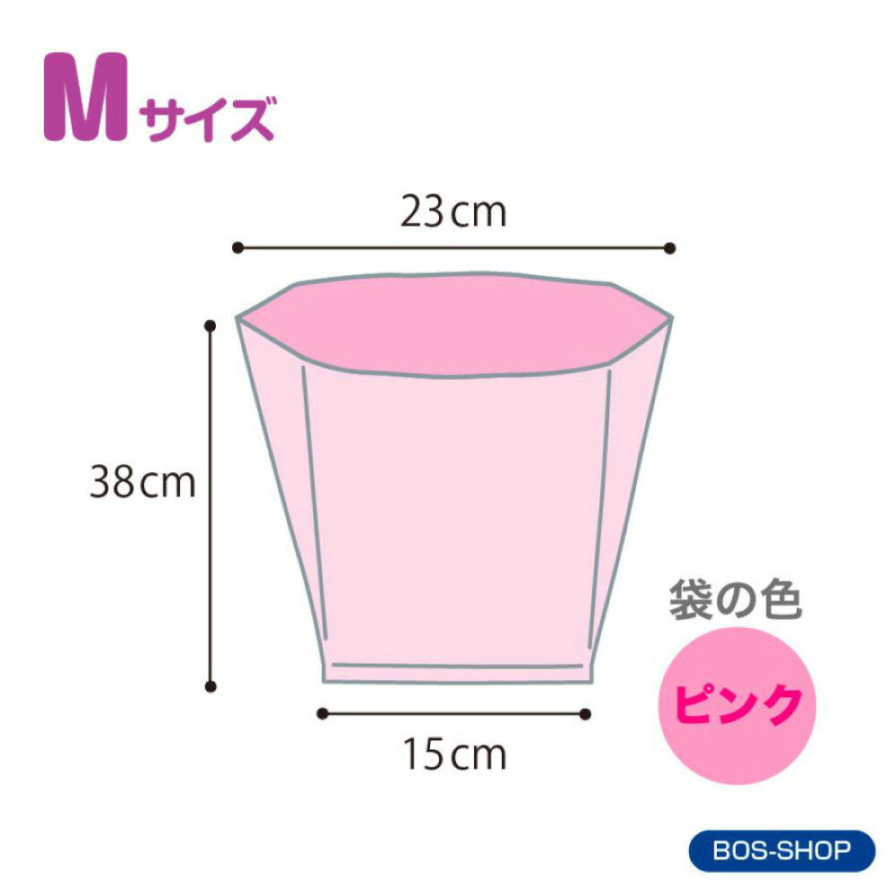 驚異の防臭袋 BOS ボス おむつが臭わない袋 ベビー用 赤ちゃん用 うんち おむつ 袋 消臭袋 処理袋 トイレ袋 うんち袋 エチケット 車 散歩 お出かけ マナー オムツ ゴミ袋 におい対策 生ごみ 介護 マチ付 Mサイズ 90枚入  4個セット