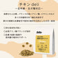 スマイリー チキンdeli 600g ドッグフード 無添加 国産 一般食 小型犬 中型犬 大型犬 鶏肉 乳酸菌 グルテンフリー 無着色 オイルコーティング不使用 低GI 大麦 国内製造 Smiley