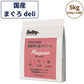 スマイリー まぐろdeli 5kg ドッグフード 無添加 国産 一般食 小型犬 中型犬 大型犬 マグロ 鮪 魚 乳酸菌 グルテンフリー 無着色 オイルコーティング不使用 低GI 大麦 国内製造 Smiley