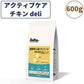 スマイリー アクティブケア チキン deli 600g ドッグフード 無添加 国産 一般食 小型犬 中型犬 大型犬 鶏肉 椎間板 関節 乳酸菌 グルテンフリー 無着色 オイルコーティング不使用 低GI 大麦 国内製造 Smiley