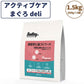 スマイリー アクティブケア まぐろ deli 1.5kg ドッグフード 無添加 国産 一般食 小型犬 中型犬 大型犬 マグロ 鮪 魚 椎間板 関節 乳酸菌 グルテンフリー 無着色 オイルコーティング不使用 低GI 大麦 国内製造 Smiley