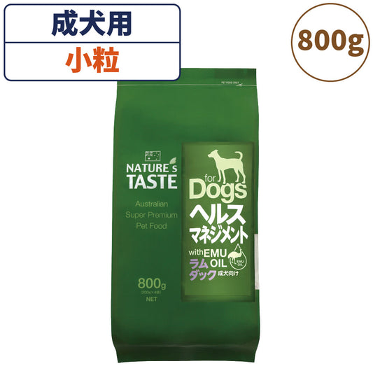 ネイチャーズテイスト ヘルスマネジメント ラム&ダック 800g(200gx4袋) 犬 フード ドッグフード ドライ 小粒 成犬用 無添加 オーストラリア エミューオイル マルチタンパク アレルギー対策