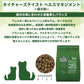 ネイチャーズテイスト ヘルスマネジメント ラム&ダック 1.5kg 犬 フード ドッグフード ドライ 小粒 成犬用 無添加 オーストラリア エミューオイル マルチタンパク アレルギー対策