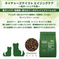ネイチャーズテイスト エイジングケア フィッシュ 1.5kg 犬 フード ドッグフード ドライ 小粒 成犬用 高齢犬用 無添加 オーストラリア エミューオイル グレインフリー アレルギー対策