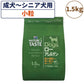 ネイチャーズテイスト ローアレルゲン カンガルー＆サーモン 1.5kg 犬 フード ドッグフード ドライ 小粒 成犬用 高齢犬用 無添加 オーストラリア エミューオイル グレインフリー アレルギー対策