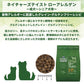 ネイチャーズテイスト ローアレルゲン カンガルー＆サーモン 1.5kg 犬 フード ドッグフード ドライ 小粒 成犬用 高齢犬用 無添加 オーストラリア エミューオイル グレインフリー アレルギー対策