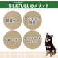 シルクフル 犬用 3gX7包 シルクサプリメント 犬 サプリ 腎臓ケア 腎ケア ニオイ対策 国産 無添加 アレルゲンフリー オーガニックシルク GMP認定工場 無味無臭 液体 ふりかけ トッピング 簡単 安心 安全 SILKFULL