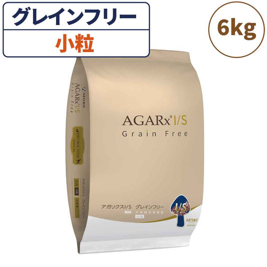 アーテミス アガリクス I/S アイエス グレインフリー 小粒 6.8kg 犬 フード ドッグフード ドライ 全犬種 全年齢 チキン アガリクス HJ1乳酸菌 グルコサミン コンドロイチン 穀物不使用 無添加 無着色