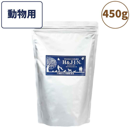 Premium 乳酸菌 エイチジンブルー 動物用 450g ペット 犬 猫 小動物 乳酸菌 サプリメント サプリ 粉末 大容量 徳用 エイチアンドジン JIN H&J 仁酸菌 動物 死菌 EF-2001 HJ-1 腸活 善玉菌 H&JIN 