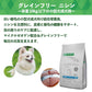 ネイチャーズプロテクション ホワイトドッグ グレインフリー ニシン アダルト 1.5kg 犬 ドッグフード 犬用フード ドライ 白い被毛 白毛 体重10kg以下 成犬用 小型犬 魚 マイクロゼオゲン 総合栄養食
