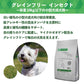 ネイチャーズプロテクション ホワイトドッグ グレインフリー インセクト アダルト 1.5kg 犬 ドッグフード 犬用フード ドライ 白い被毛 白毛 体重10kg以下 成犬用 小型犬 昆虫 低アレルギー マイクロゼオゲン 総合栄養食