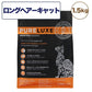 ピュアラックス キャットフード ロングヘア―キャット 1.5kg 猫 猫用 フード キャットフード ドライフード サーモン チキン 無添加 無着色 安心 安全 ヒューマングレード PURELUXE
