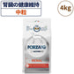 フォルツァ10 アクティブライン リナールアクティブ 中粒 4kg 犬 フード ドッグフード 腎臓 心臓 低リン 低タンパク質 低ナトリウム 犬用 フード ドライ 小粒 食事療法食 無添加 FORZA1