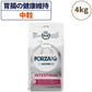 フォルツァ10 アクティブライン インテスティナルアクティブ 中粒 4kg 犬 フード ドッグフード 胃腸 消化 乳酸菌 犬用 フード ドライ 小粒 食事療法食 無添加 FORZA10