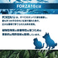 フォルツァ10 アクティブライン インテスティナルアクティブ 小粒 1.5kg 犬 フード ドッグフード 胃腸 消化 乳酸菌 犬用 フード ドライ 小粒 食事療法食 無添加 FORZA10