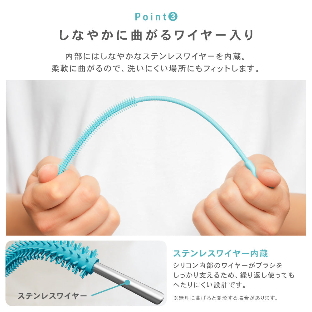 シリコン ストローブラシ ボトルブラシ 水筒ブラシ タンブラーブラシ ストロー洗浄ブラシ 6mm 9mm 2本セット 食洗機対応 煮沸消毒 スチーム除菌対応 ベビーマグ 哺乳瓶 水筒 タンブラー ぬめり汚れ 茶渋 8色展開 イクタノ