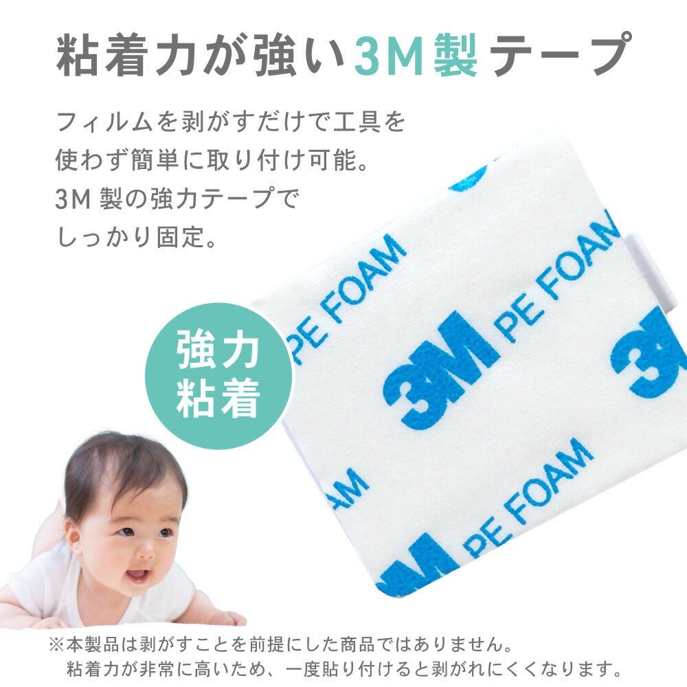 マグネット 引き出しストッパー 4個 赤ちゃん 子ども ペット ロック ベビーロック チャイルドロック 磁石 収納 キッチン 棚 安全対策 いたずら防止 指はさみ防止