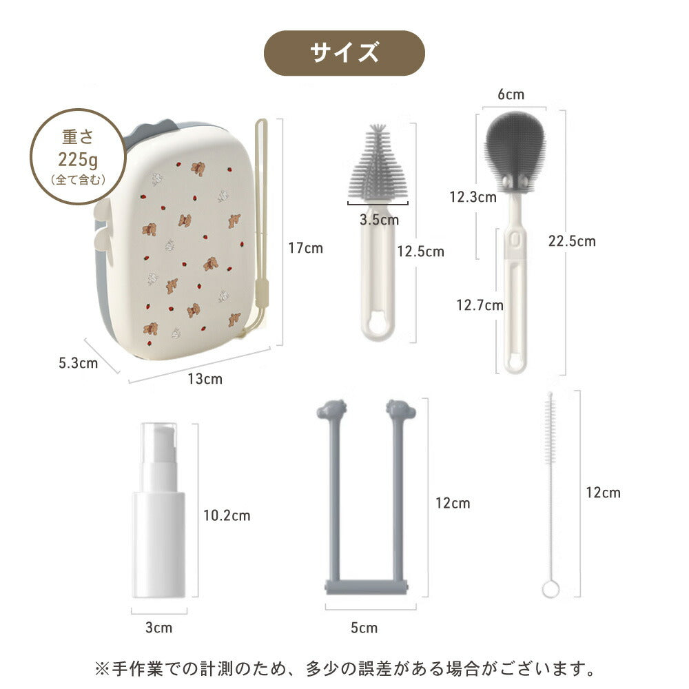イクタノ 携帯用 哺乳びんブラシ 持ち運びセット 哺乳瓶 乳首 おしゃぶり マグ 洗浄 乾燥 お手入れ TPE シリコンブラシ お出かけ 旅行 帰省 外出 ストローブラシ 収納ケース付き 出産祝い ギフト ベビーグッズ ベビー用品 携帯用 育児グッズ 便利 離乳食 お出かけ用品