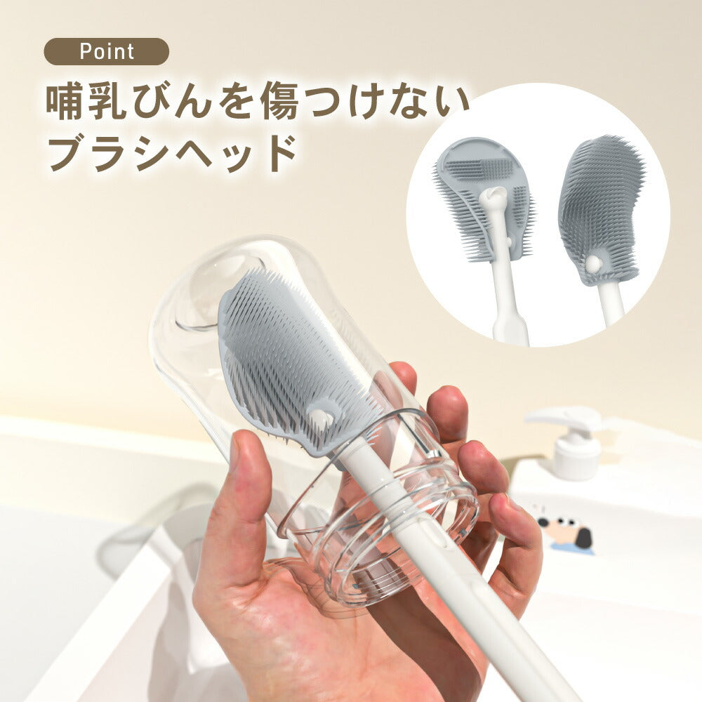 イクタノ 携帯用 哺乳びんブラシ 持ち運びセット 哺乳瓶 乳首 おしゃぶり マグ 洗浄 乾燥 お手入れ TPE シリコンブラシ お出かけ 旅行 帰省 外出 ストローブラシ 収納ケース付き 出産祝い ギフト ベビーグッズ ベビー用品 携帯用 育児グッズ 便利 離乳食 お出かけ用品