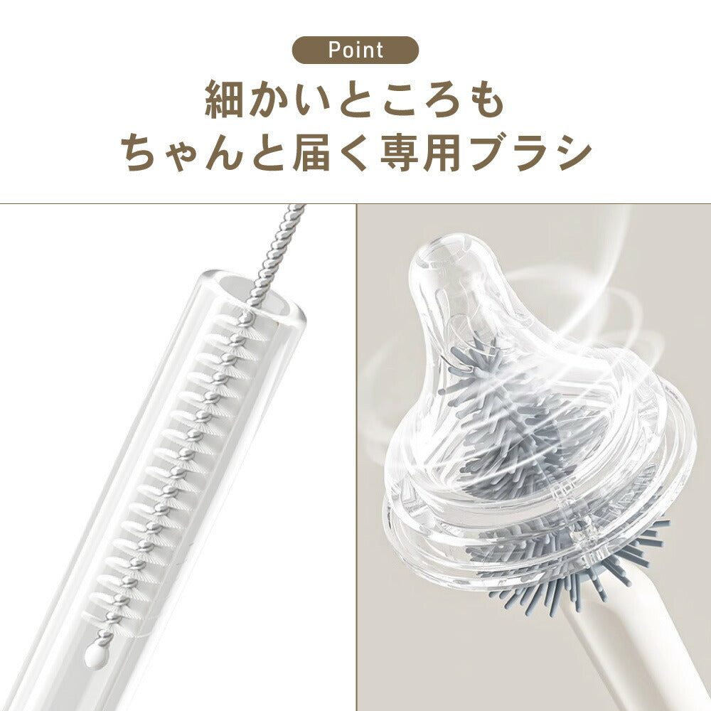 イクタノ 携帯用 哺乳びんブラシ 持ち運びセット 哺乳瓶 乳首 おしゃぶり マグ 洗浄 乾燥 お手入れ TPE シリコンブラシ お出かけ 旅行 帰省 外出 ストローブラシ 収納ケース付き 出産祝い ギフト ベビーグッズ ベビー用品 携帯用 育児グッズ 便利 離乳食 お出かけ用品
