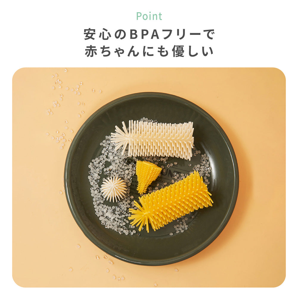 イクタノ 哺乳びんブラシ 4点セット 哺乳瓶 乳首 おしゃぶり マグ 洗浄 乾燥 お手入れ シリコン ブラシ 360°回転 回転式ハンドル 底まで洗える ストローブラシ ブラシスタンド 出産祝い ギフト ベビーグッズ ベビー用品 育児グッズ 便利 離乳食