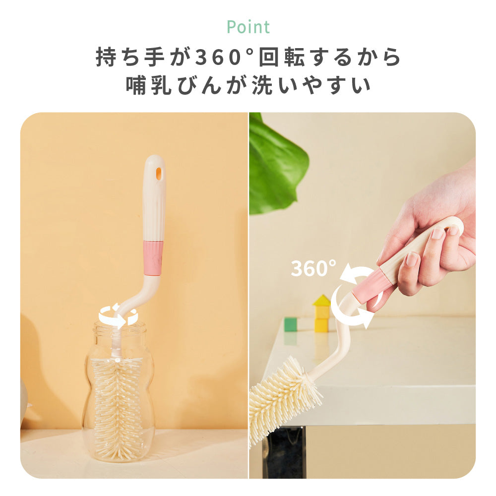 イクタノ 哺乳びんブラシ 4点セット 哺乳瓶 乳首 おしゃぶり マグ 洗浄 乾燥 お手入れ シリコン ブラシ 360°回転 回転式ハンドル 底まで洗える ストローブラシ ブラシスタンド 出産祝い ギフト ベビーグッズ ベビー用品 育児グッズ 便利 離乳食