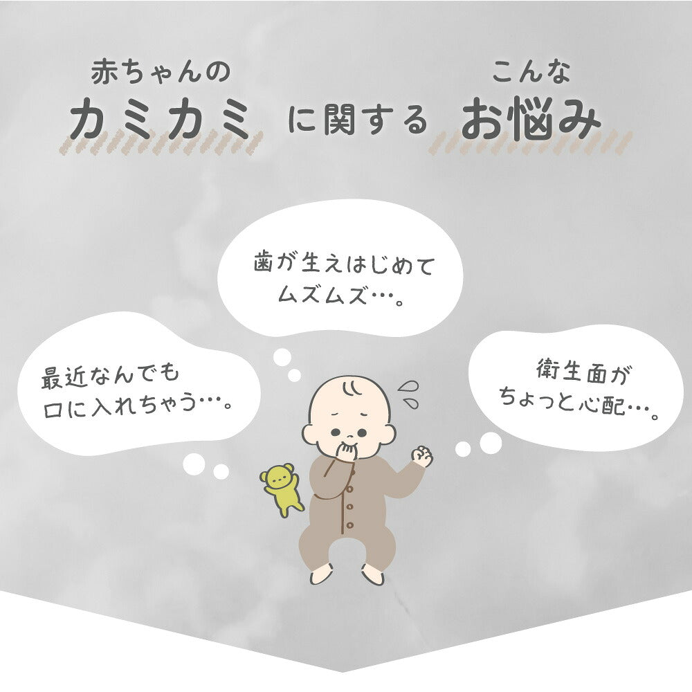 イクタノ シリコン 歯固め 赤ちゃん おもちゃ かみかみ にぎにぎ かわいい はがため ニワトリ トリ ベビー用 ベビートイ 握りやすい くすみカラー やわらか素材 ファーストトイ おしゃぶり BPAフリー ギフト 食洗機可 ストラップ別