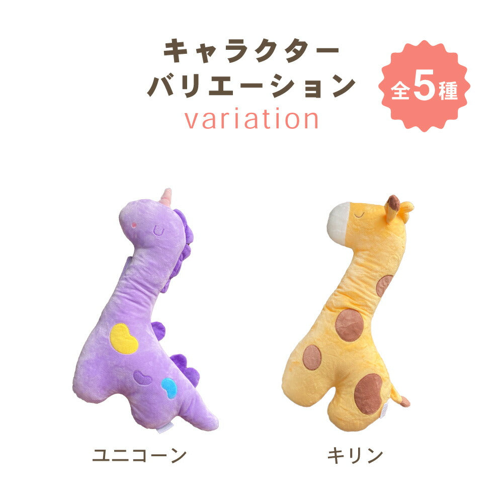 イクタノ シートベルトクッション 子ども用 キッズ シートベルトカバー かわいい 車 ドライブ ふわふわ ぬいぐるみ ネックピロー クッション コンフォートトイ 首まくら 快適 柔らか かわいい 安心 お出かけ ジュニア 長距離 旅行 プレゼント ギフト ドライブグッズ