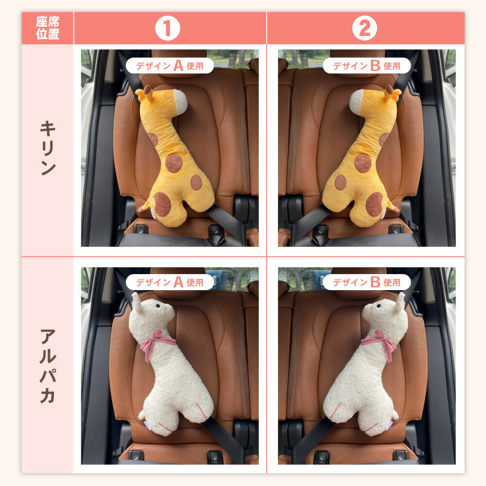 イクタノ シートベルトクッション 子ども用 キッズ シートベルトカバー かわいい 車 ドライブ ふわふわ ぬいぐるみ ネックピロー クッション コンフォートトイ 首まくら 快適 柔らか かわいい 安心 お出かけ ジュニア 長距離 旅行 プレゼント ギフト ドライブグッズ