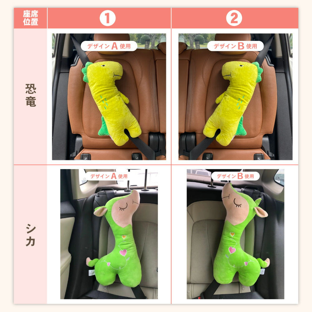 イクタノ シートベルトクッション 子ども用 キッズ シートベルトカバー かわいい 車 ドライブ ふわふわ ぬいぐるみ ネックピロー クッション コンフォートトイ 首まくら 快適 柔らか かわいい 安心 お出かけ ジュニア 長距離 旅行 プレゼント ギフト ドライブグッズ