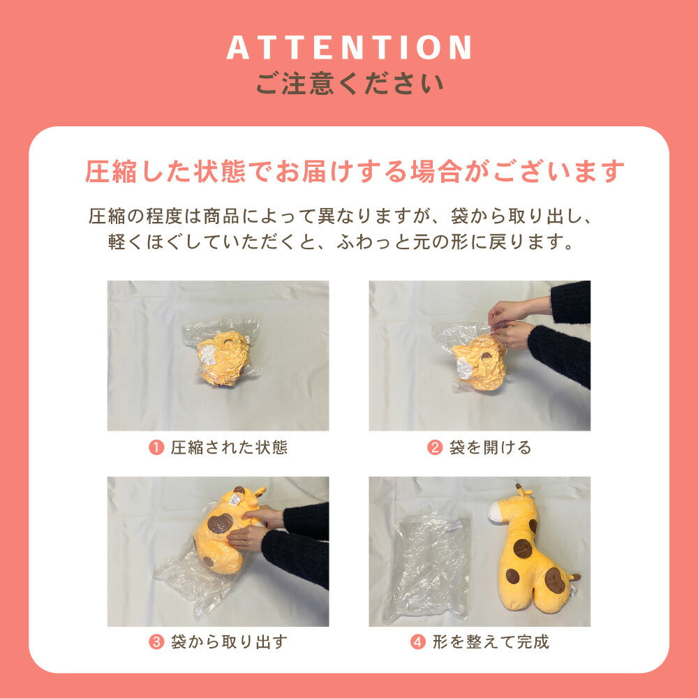 イクタノ シートベルトクッション 子ども用 キッズ シートベルトカバー かわいい 車 ドライブ ふわふわ ぬいぐるみ ネックピロー クッション コンフォートトイ 首まくら 快適 柔らか かわいい 安心 お出かけ ジュニア 長距離 旅行 プレゼント ギフト ドライブグッズ