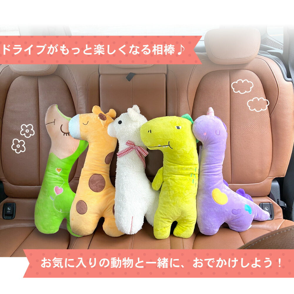 イクタノ シートベルトクッション 子ども用 キッズ シートベルトカバー かわいい 車 ドライブ ふわふわ ぬいぐるみ ネックピロー クッション コンフォートトイ 首まくら 快適 柔らか かわいい 安心 お出かけ ジュニア 長距離 旅行 プレゼント ギフト ドライブグッズ