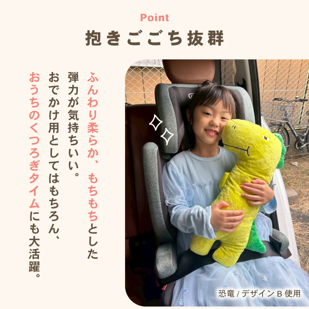 イクタノ シートベルトクッション 子ども用 キッズ シートベルトカバー かわいい 車 ドライブ ふわふわ ぬいぐるみ ネックピロー クッション コンフォートトイ 首まくら 快適 柔らか かわいい 安心 お出かけ ジュニア 長距離 旅行 プレゼント ギフト ドライブグッズ