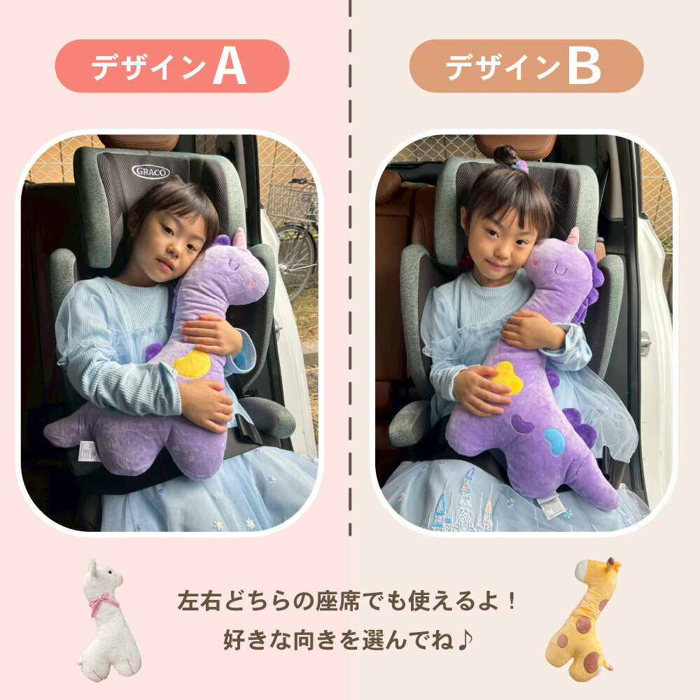 イクタノ シートベルトクッション 子ども用 キッズ シートベルトカバー かわいい 車 ドライブ ふわふわ ぬいぐるみ ネックピロー クッション コンフォートトイ 首まくら 快適 柔らか かわいい 安心 お出かけ ジュニア 長距離 旅行 プレゼント ギフト ドライブグッズ