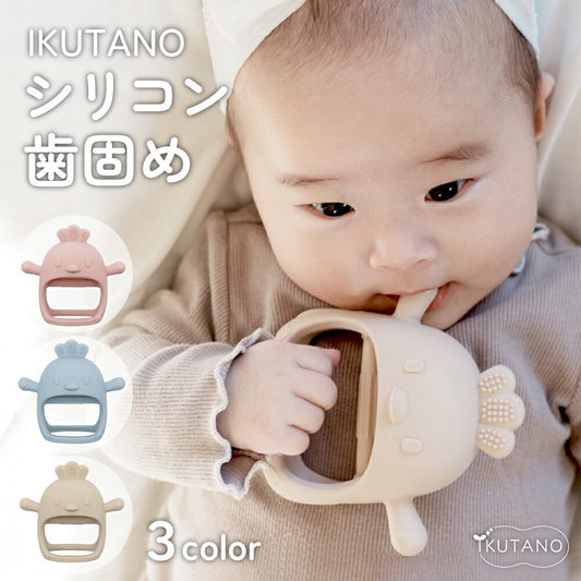 イクタノ シリコン 歯固め 赤ちゃん おもちゃ かみかみ にぎにぎ かわいい はがため ニワトリ トリ ベビー用 ベビートイ 握りやすい くすみカラー やわらか素材 ファーストトイ おしゃぶり BPAフリー ギフト 食洗機可 ストラップ付