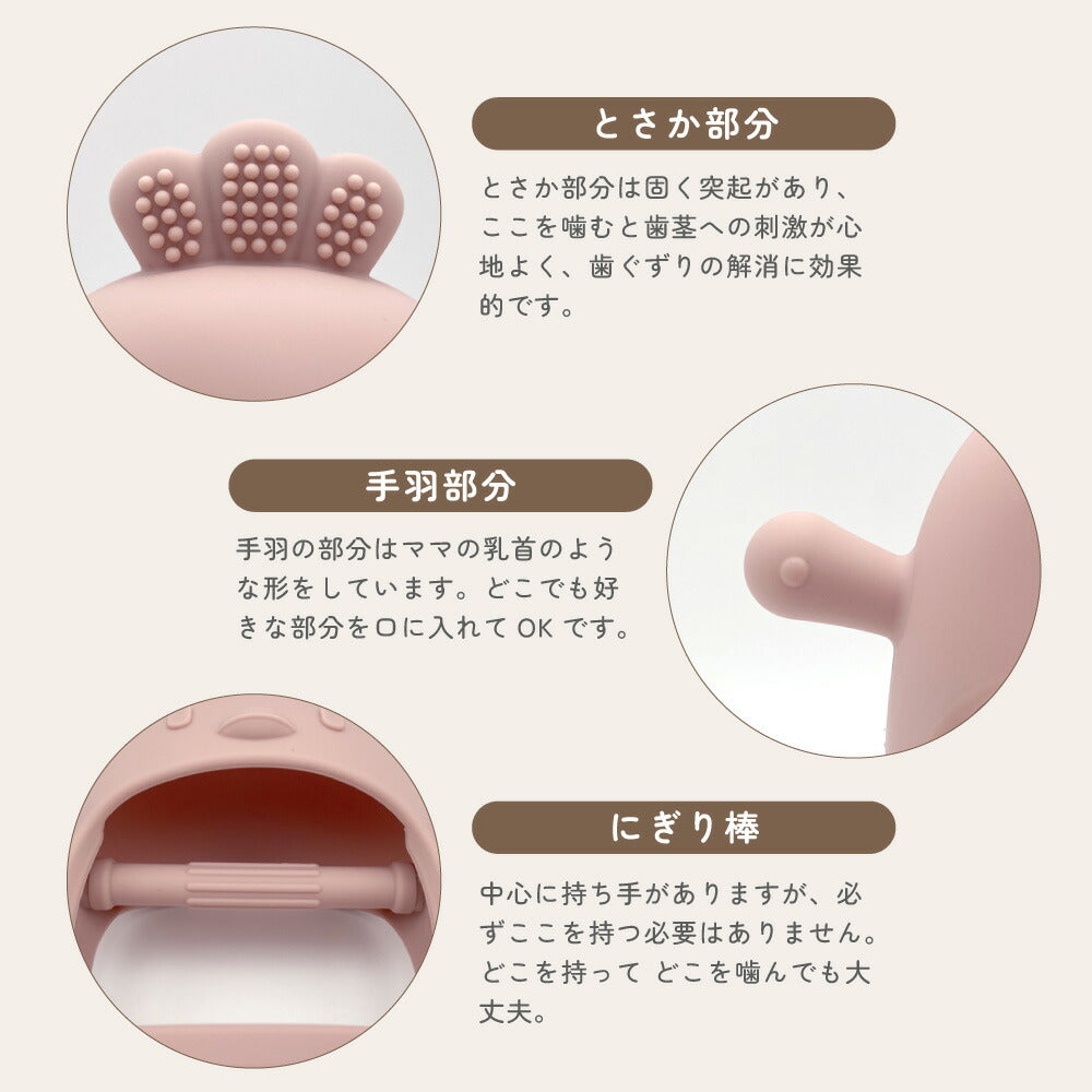 イクタノ シリコン 歯固め 赤ちゃん おもちゃ かみかみ にぎにぎ かわいい はがため ニワトリ トリ ベビー用 ベビートイ 握りやすい くすみカラー やわらか素材 ファーストトイ おしゃぶり BPAフリー ギフト 食洗機可 ストラップ付
