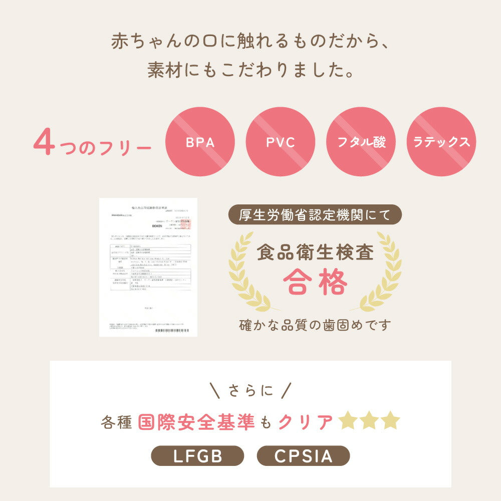 イクタノ シリコン 歯固め 赤ちゃん おもちゃ かみかみ にぎにぎ かわいい はがため ニワトリ トリ ベビー用 ベビートイ 握りやすい くすみカラー やわらか素材 ファーストトイ おしゃぶり BPAフリー ギフト 食洗機可 ストラップ付