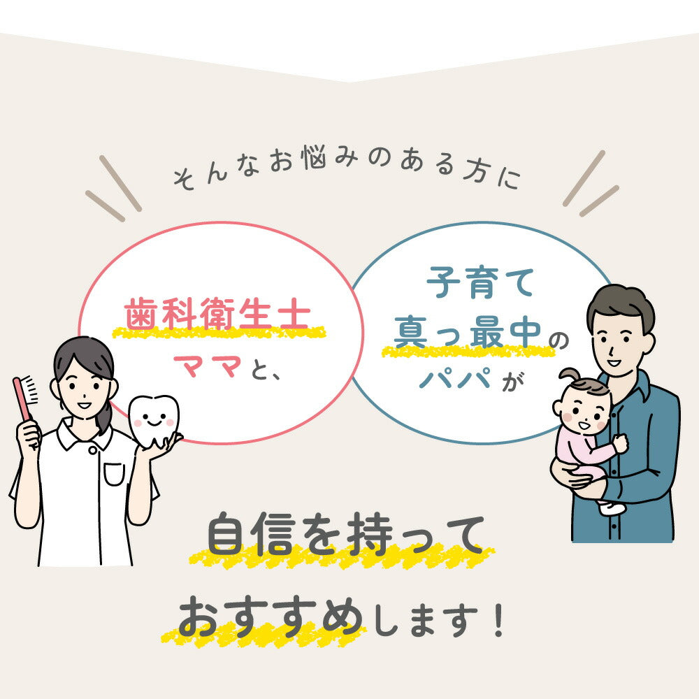 イクタノ シリコン 歯固め 赤ちゃん おもちゃ かみかみ にぎにぎ かわいい はがため ニワトリ トリ ベビー用 ベビートイ 握りやすい くすみカラー やわらか素材 ファーストトイ おしゃぶり BPAフリー ギフト 食洗機可 ストラップ付