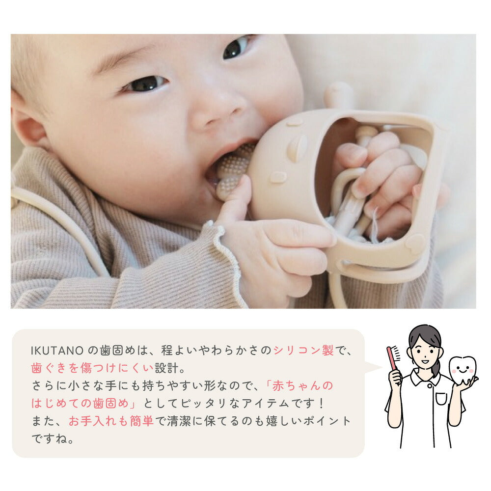 イクタノ シリコン 歯固め 赤ちゃん おもちゃ かみかみ にぎにぎ かわいい はがため ニワトリ トリ ベビー用 ベビートイ 握りやすい くすみカラー やわらか素材 ファーストトイ おしゃぶり BPAフリー ギフト 食洗機可 ストラップ付