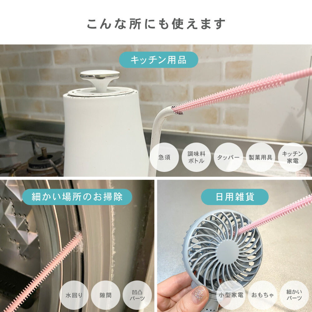 シリコン ストローブラシ ボトルブラシ 水筒ブラシ タンブラーブラシ ストロー洗浄ブラシ 6mm 9mm 2本セット 食洗機対応 煮沸消毒 スチーム除菌対応 ベビーマグ 哺乳瓶 水筒 タンブラー ぬめり汚れ 茶渋 8色展開 イクタノ