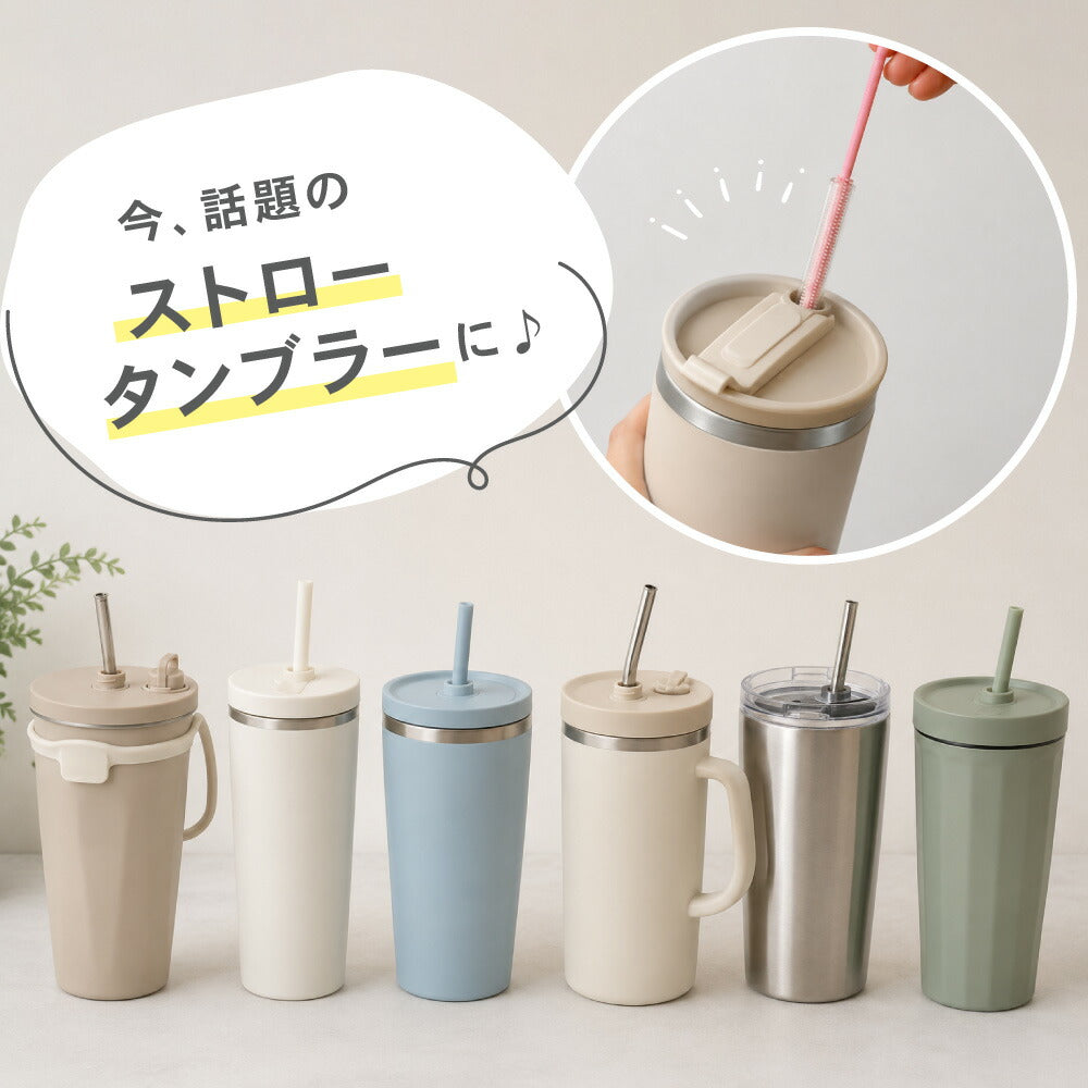 シリコン ストローブラシ ボトルブラシ 水筒ブラシ タンブラーブラシ ストロー洗浄ブラシ 6mm 9mm 2本セット 食洗機対応 煮沸消毒 スチーム除菌対応 ベビーマグ 哺乳瓶 水筒 タンブラー ぬめり汚れ 茶渋 8色展開 イクタノ