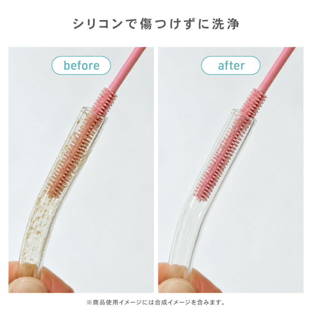 シリコン ストローブラシ ボトルブラシ 水筒ブラシ タンブラーブラシ ストロー洗浄ブラシ 6mm 9mm 2本セット 食洗機対応 煮沸消毒 スチーム除菌対応 ベビーマグ 哺乳瓶 水筒 タンブラー ぬめり汚れ 茶渋 8色展開 イクタノ